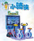Simulador dinámico de la realidad virtual pantalla Xiaoqi Xia Bicycle Gym Fitness Equipment de 50 pulgadas