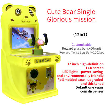 17 pulgadas Popular Arcade Shooting Game Console - Máquina de juego de modo para un solo jugador
