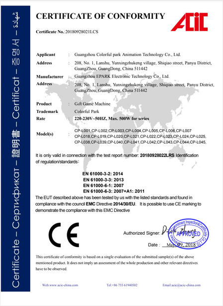 China Guangzhou Colorful Park Animation Technology Co., Ltd. Certificaciones